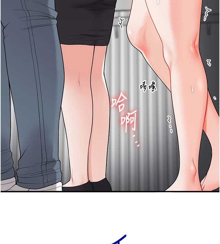 玩转学姊第53話-夜半露奶濕一下&hearts;