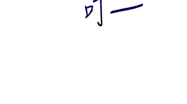 玩转学姊第53話-夜半露奶濕一下&hearts;