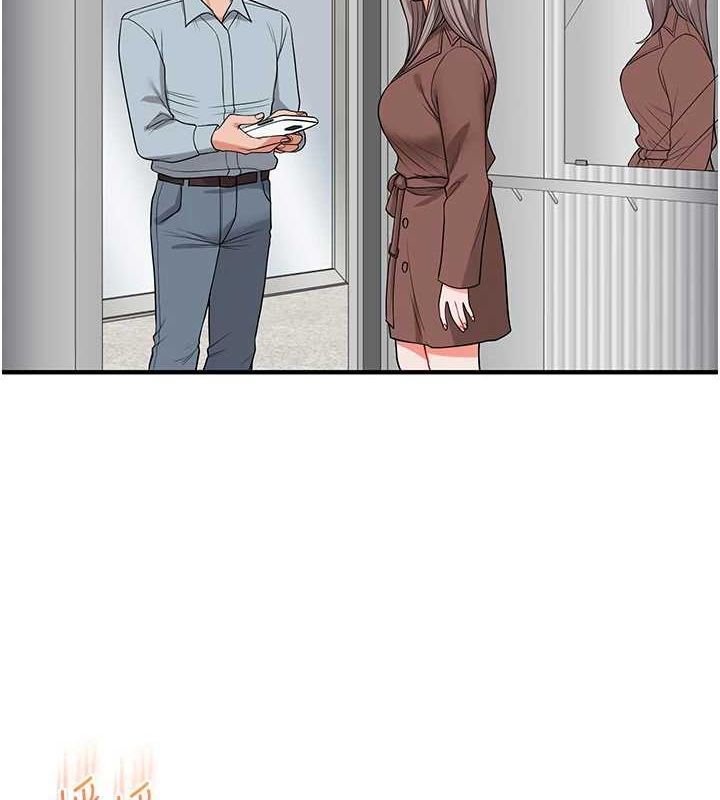 玩转学姊第53話-夜半露奶濕一下&hearts;