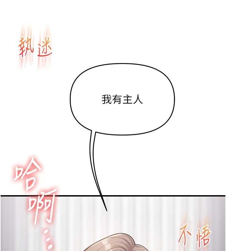 玩转学姊第53話-夜半露奶濕一下&hearts;