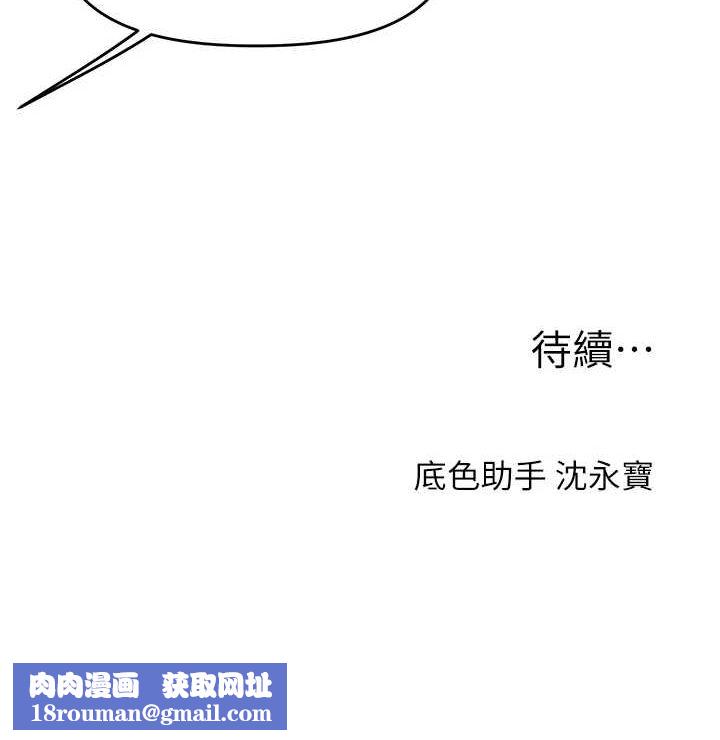 玩转学姊第53話-夜半露奶濕一下&hearts;