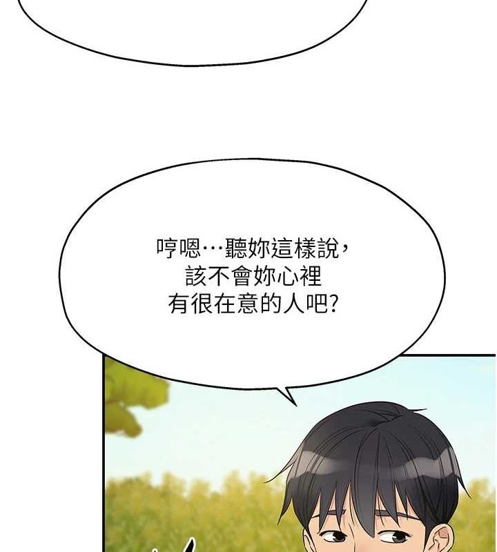 洞洞杂货店第119話-母牛極品清槍趴