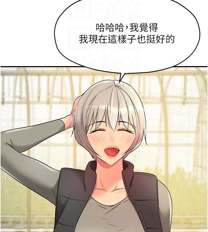 洞洞雜貨店第119話-母牛極品清槍趴