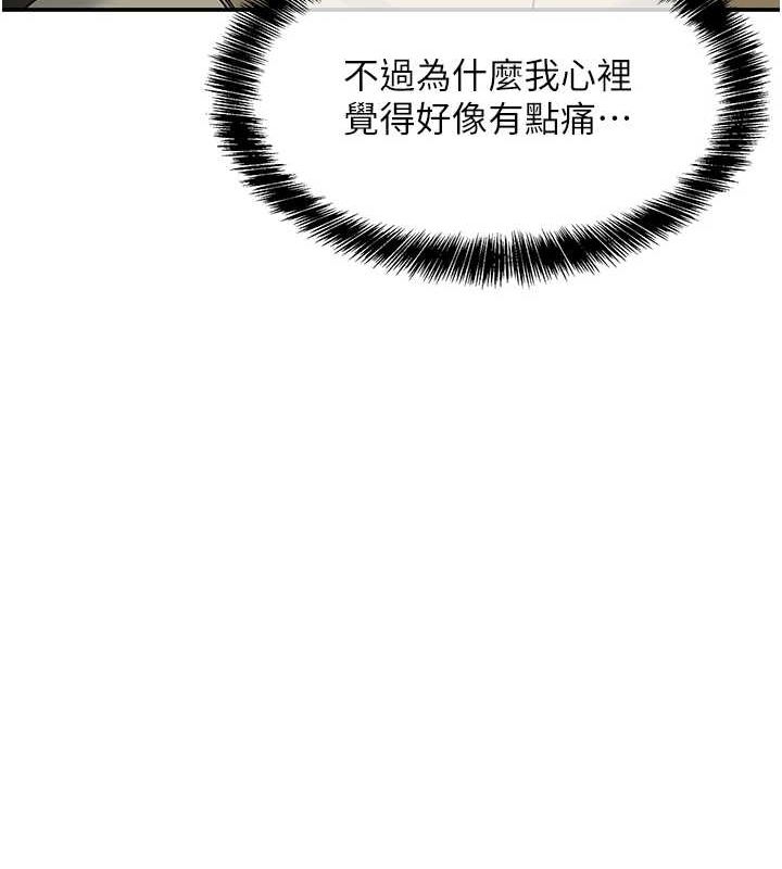 洞洞雜貨店第119話-母牛極品清槍趴