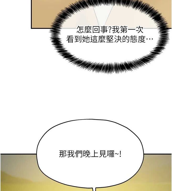 洞洞杂货店第119話-母牛極品清槍趴