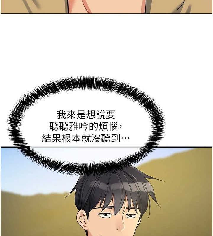 洞洞雜貨店第119話-母牛極品清槍趴