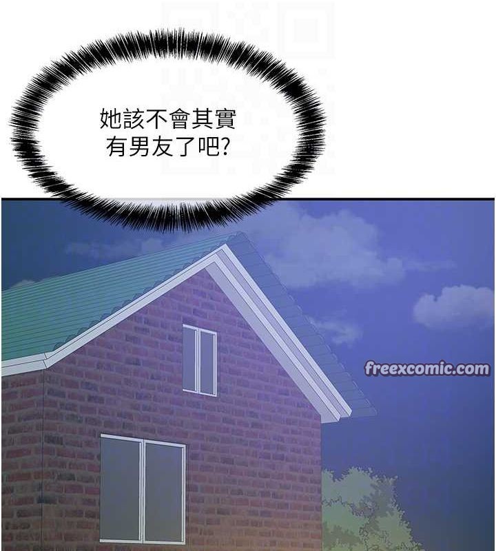 洞洞雜貨店第119話-母牛極品清槍趴