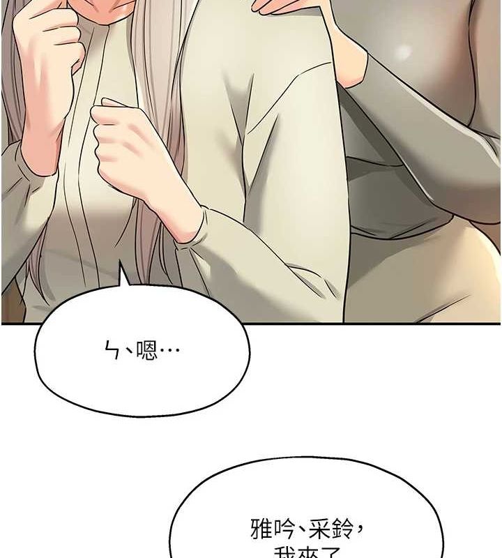 洞洞杂货店第119話-母牛極品清槍趴