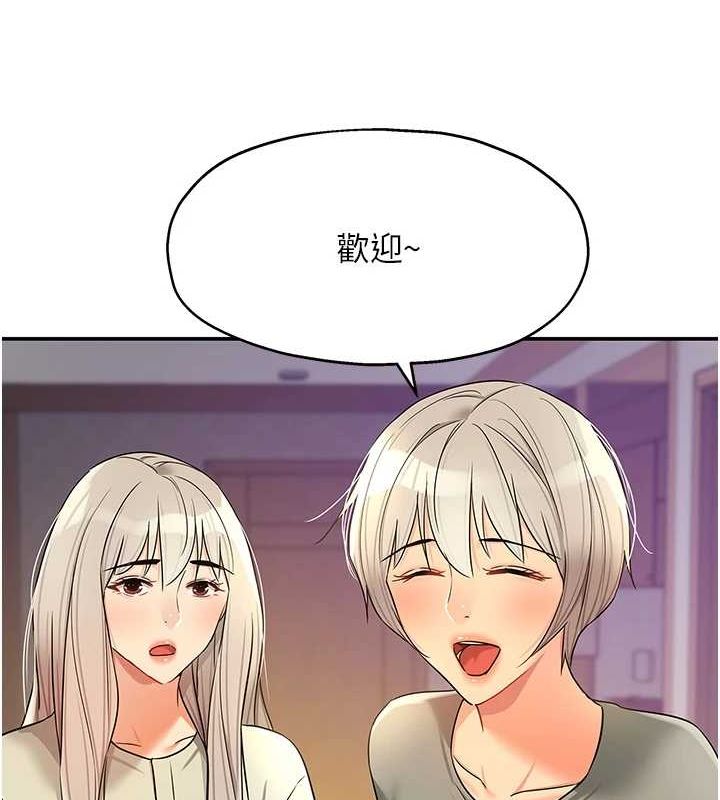 洞洞杂货店第119話-母牛極品清槍趴