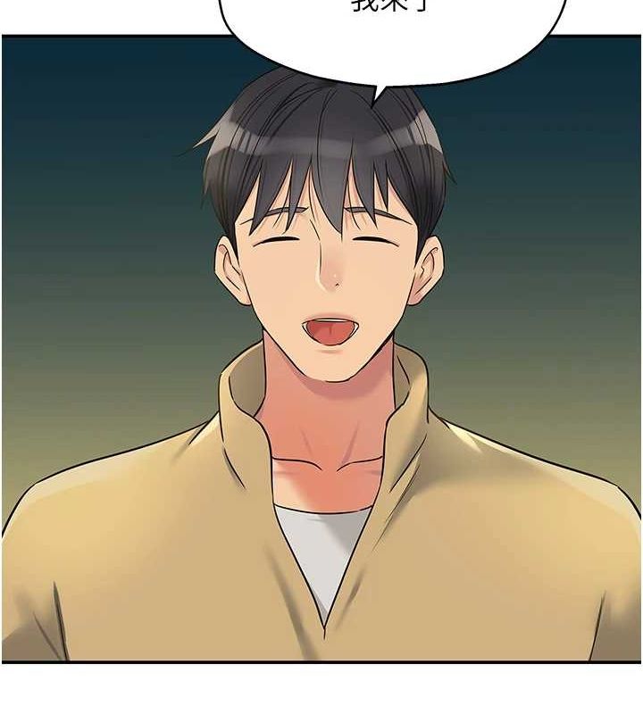 洞洞雜貨店第119話-母牛極品清槍趴