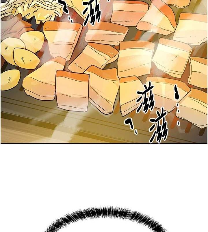 洞洞雜貨店第119話-母牛極品清槍趴