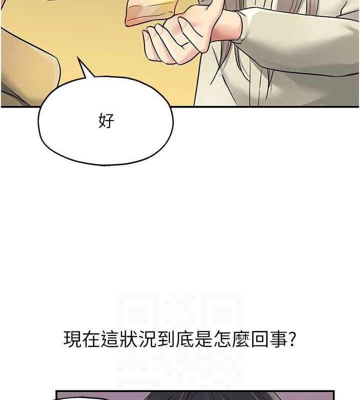 洞洞杂货店第119話-母牛極品清槍趴