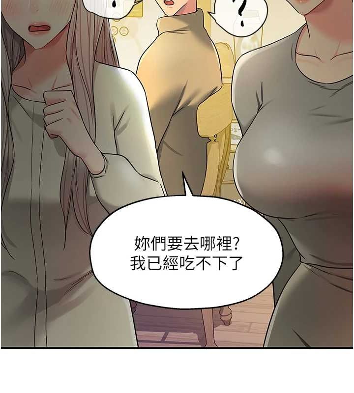 洞洞杂货店第119話-母牛極品清槍趴