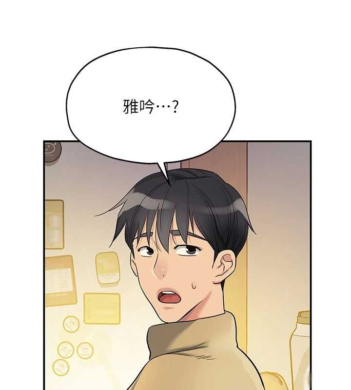 洞洞雜貨店第119話-母牛極品清槍趴