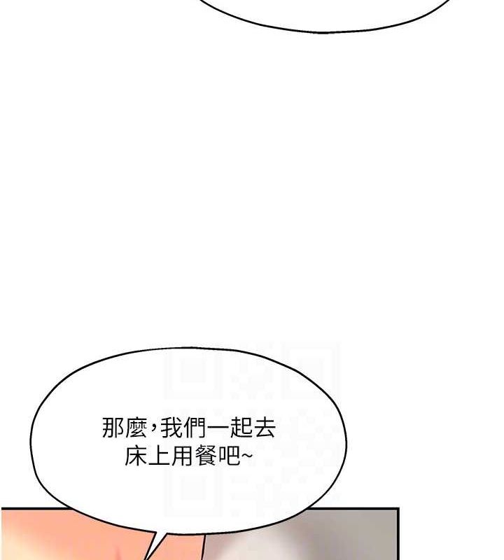 洞洞雜貨店第119話-母牛極品清槍趴