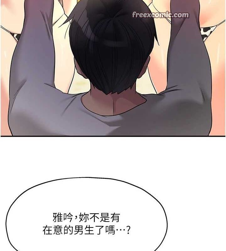 洞洞杂货店第119話-母牛極品清槍趴