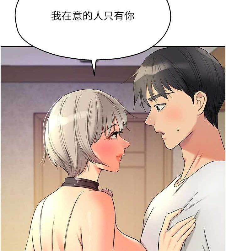 洞洞杂货店第119話-母牛極品清槍趴