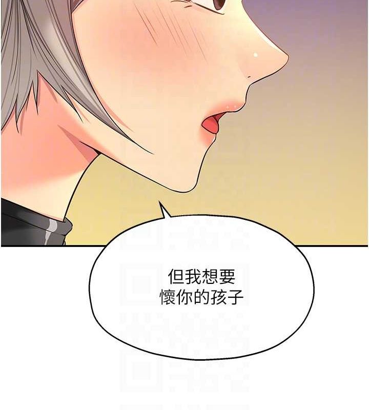 洞洞雜貨店第119話-母牛極品清槍趴