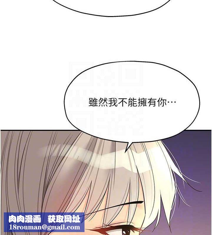 洞洞雜貨店第119話-母牛極品清槍趴