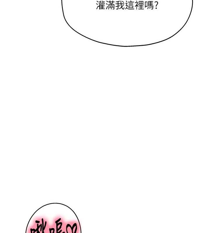 洞洞杂货店第119話-母牛極品清槍趴