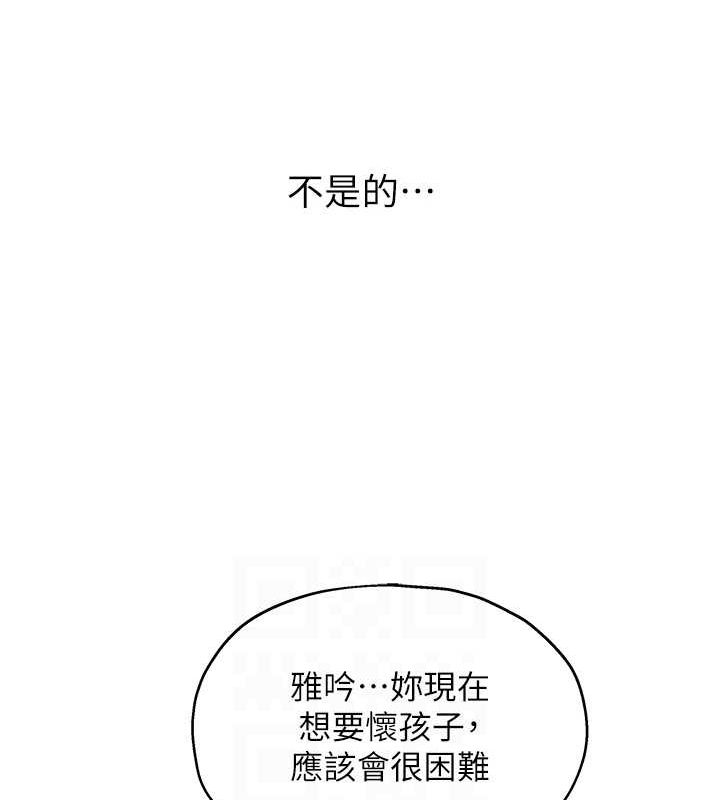 洞洞雜貨店第119話-母牛極品清槍趴