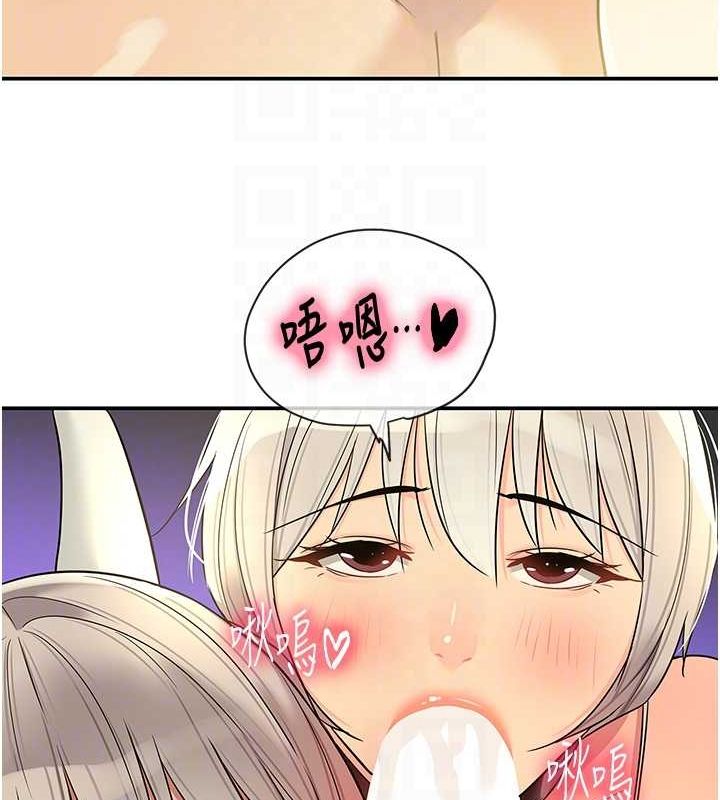 洞洞杂货店第119話-母牛極品清槍趴