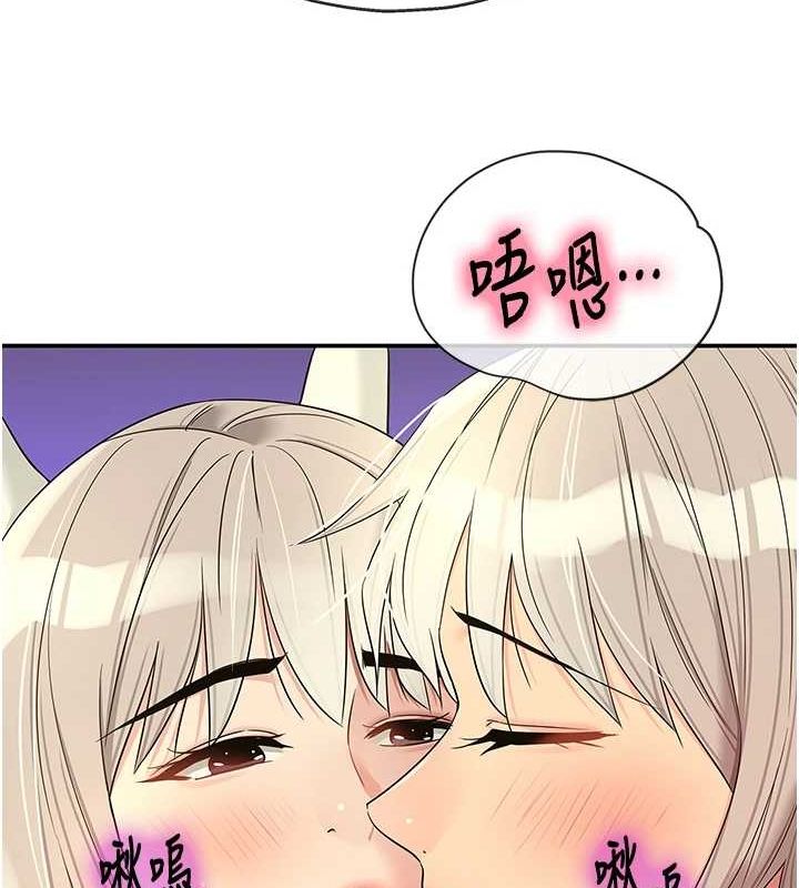 洞洞杂货店第119話-母牛極品清槍趴