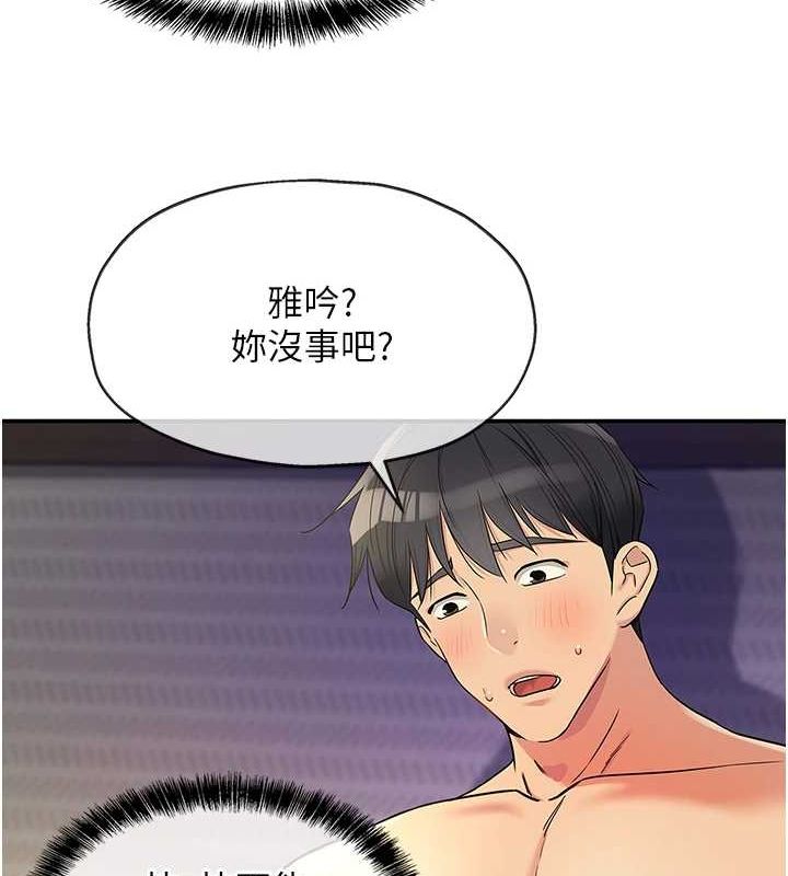 洞洞雜貨店第119話-母牛極品清槍趴