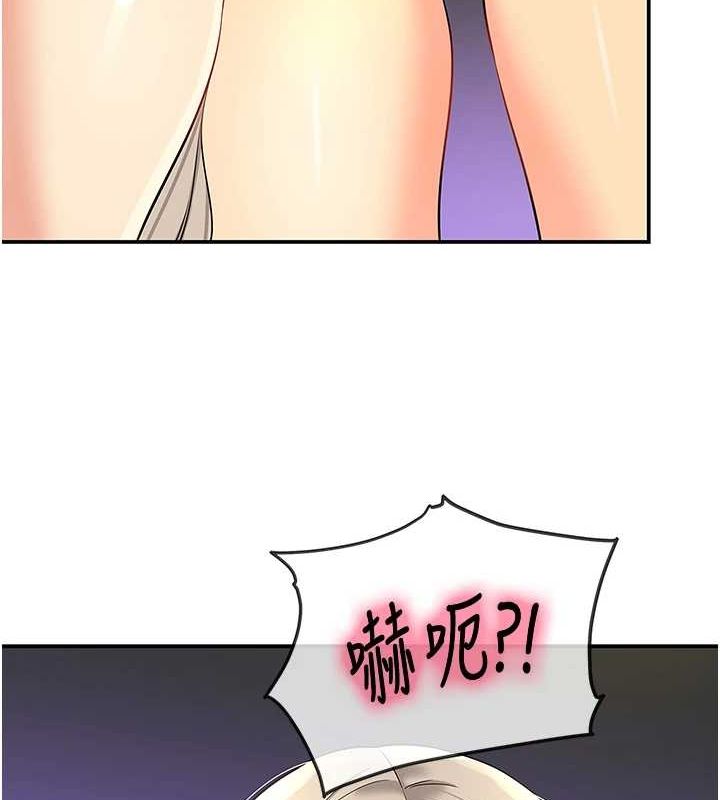 洞洞雜貨店第119話-母牛極品清槍趴