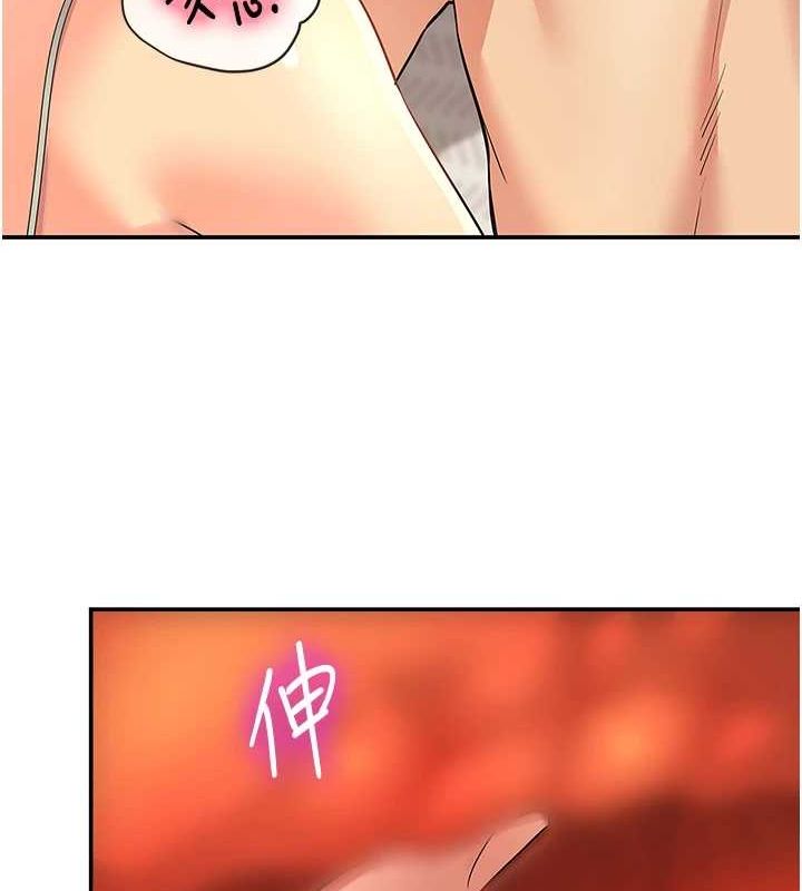 洞洞雜貨店第119話-母牛極品清槍趴