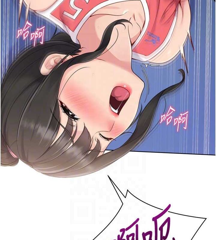 Setup!排球少女第37話-再插下去我會噴出來