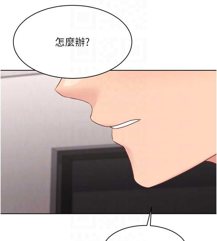 Setup!排球少女第37話-再插下去我會噴出來