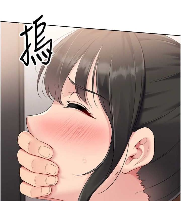 Setup!排球少女第37話-再插下去我會噴出來