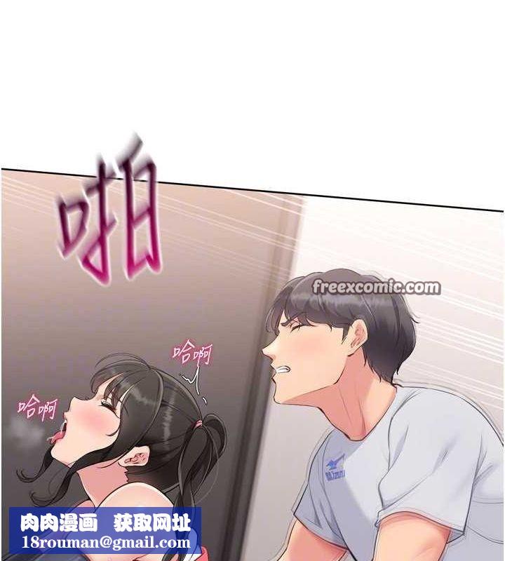 Setup!排球少女第37話-再插下去我會噴出來