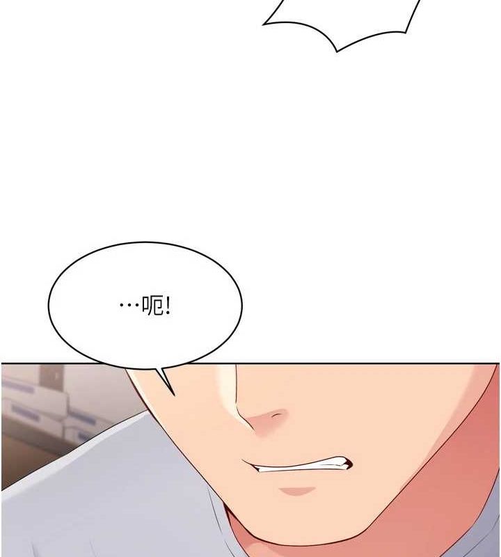 Setup!排球少女第37話-再插下去我會噴出來