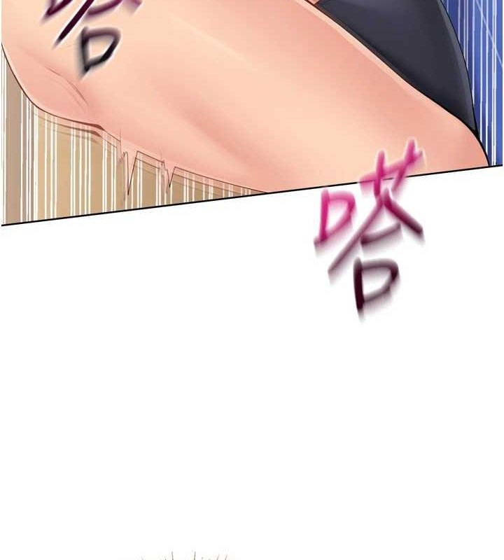 Setup!排球少女第37話-再插下去我會噴出來