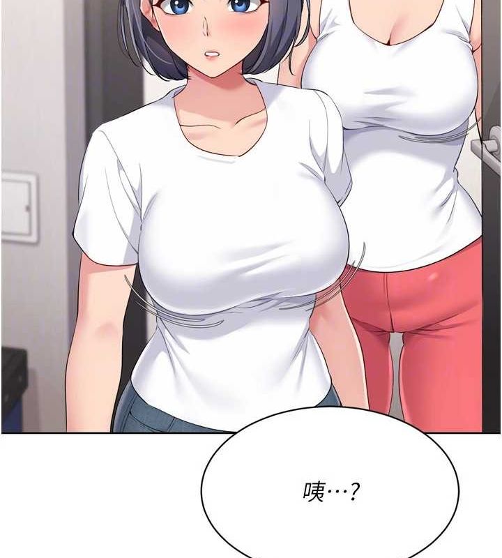 Setup!排球少女第37話-再插下去我會噴出來