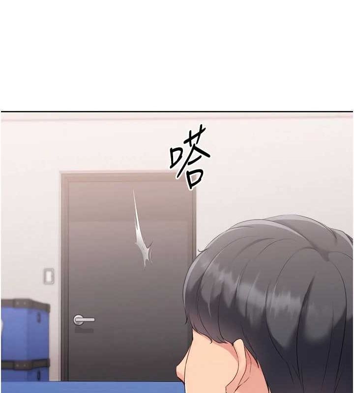 Setup!排球少女第37話-再插下去我會噴出來