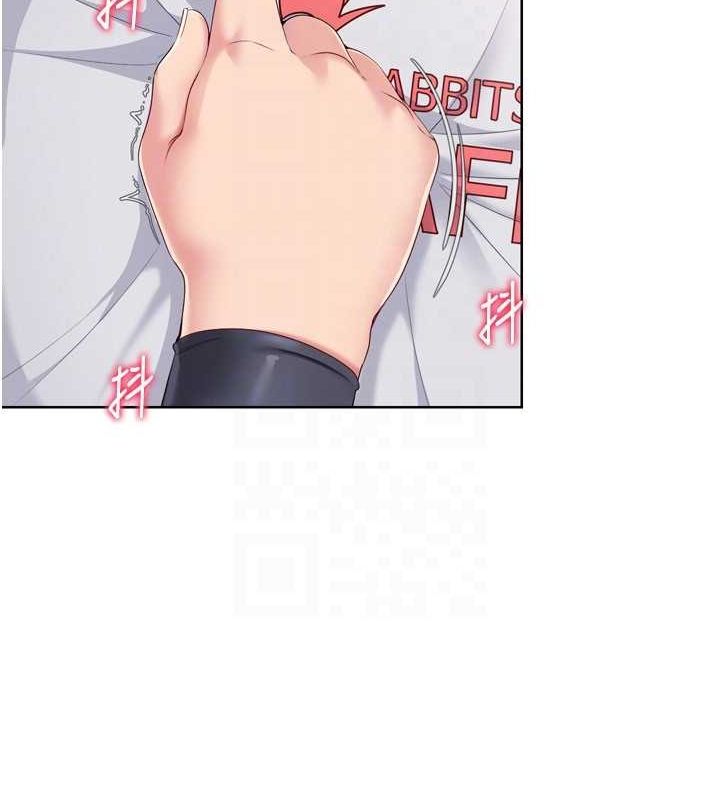 Setup!排球少女第37話-再插下去我會噴出來