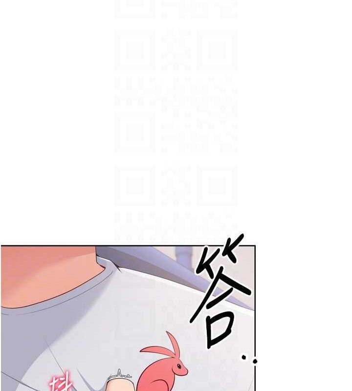 Setup!排球少女第37話-再插下去我會噴出來