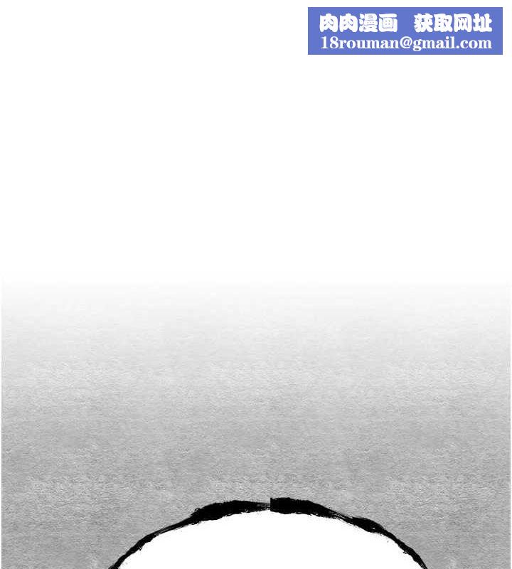 初次深交，请多指教第89話-強制開吃母女丼