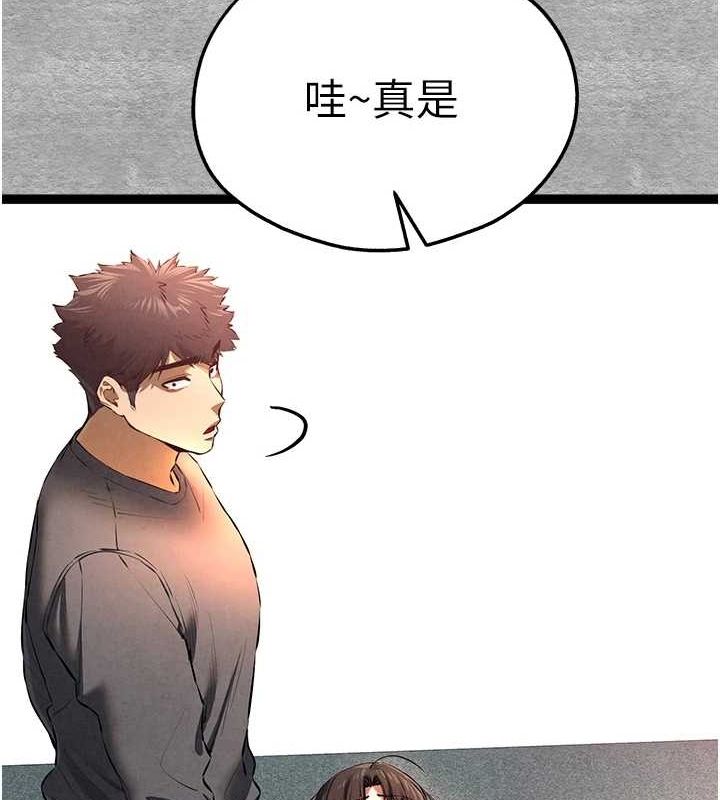 初次深交，请多指教第89話-強制開吃母女丼