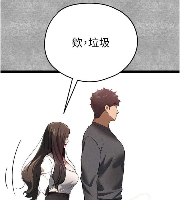 初次深交，请多指教第89話-強制開吃母女丼