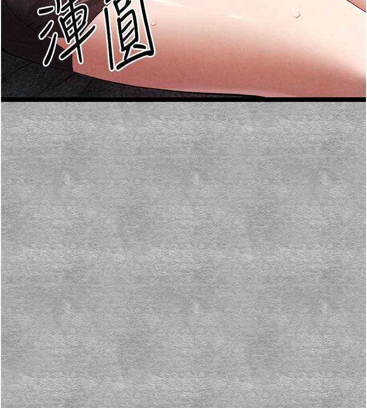 初次深交，請多指教第89話-強制開吃母女丼