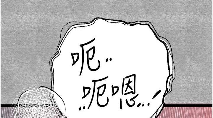 初次深交，请多指教第89話-強制開吃母女丼