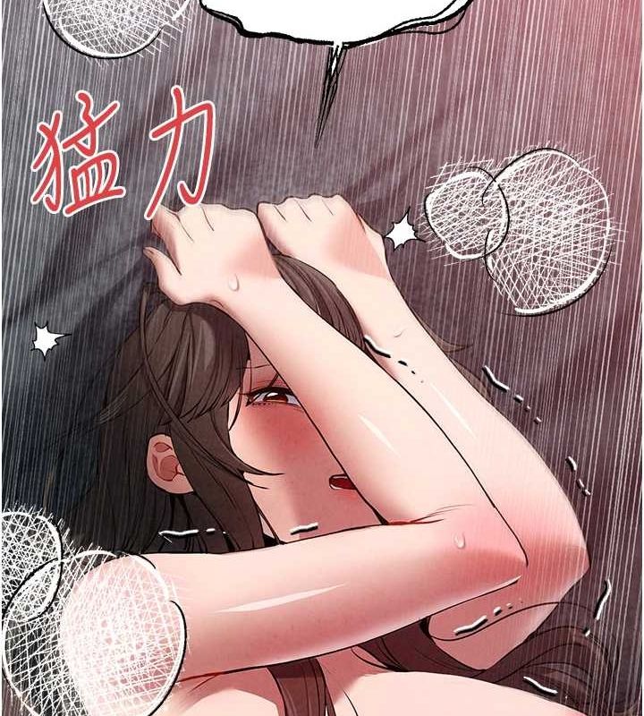 初次深交，请多指教第89話-強制開吃母女丼