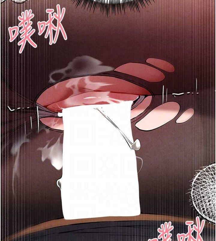 初次深交，請多指教第89話-強制開吃母女丼