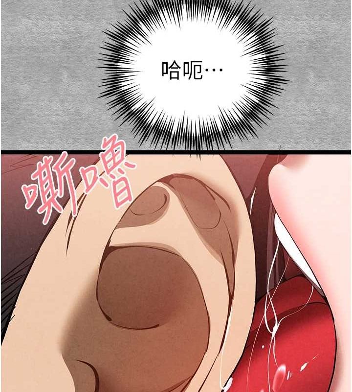 初次深交，请多指教第89話-強制開吃母女丼