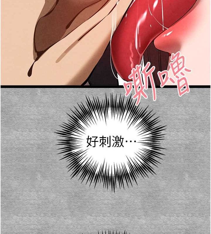 初次深交，請多指教第89話-強制開吃母女丼