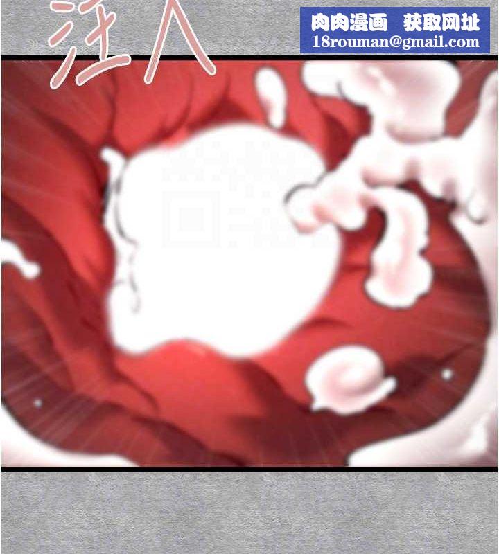 初次深交，請多指教第89話-強制開吃母女丼